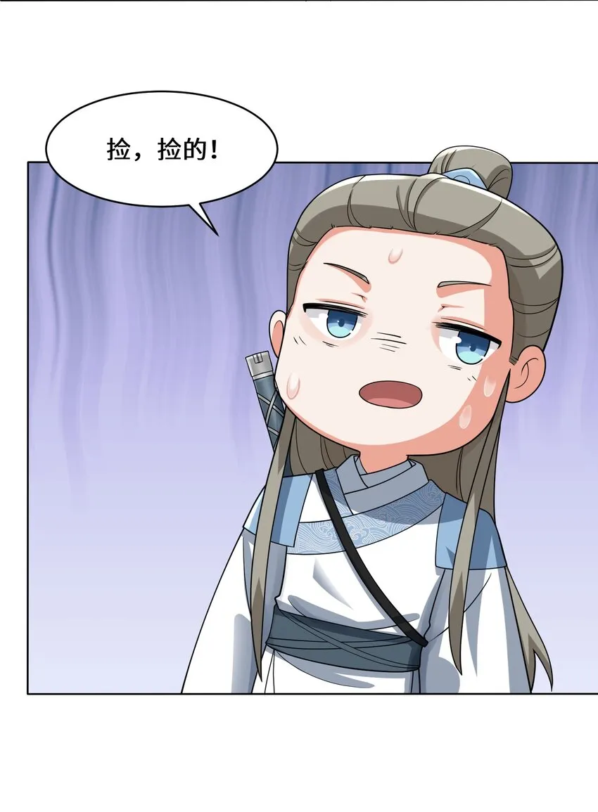 57-核心区考核 第29页