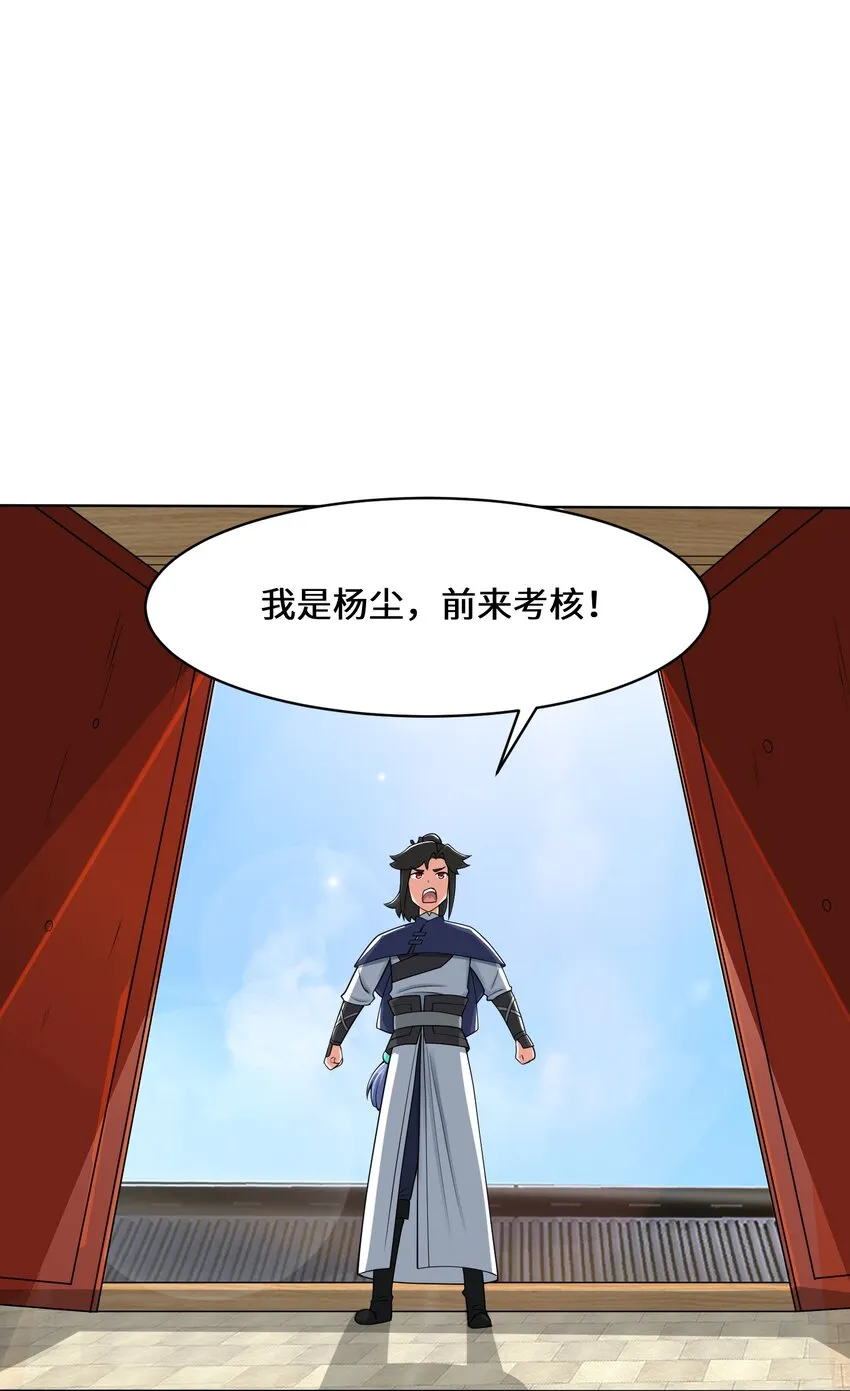57-核心区考核 第33页