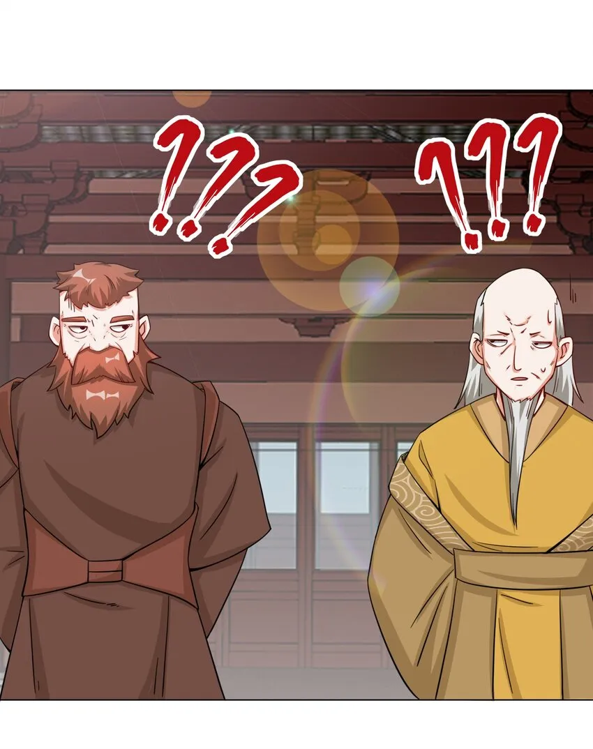 58-嚣张 第2页