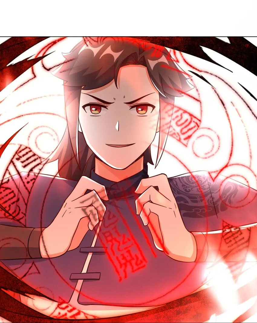 58-嚣张 第14页