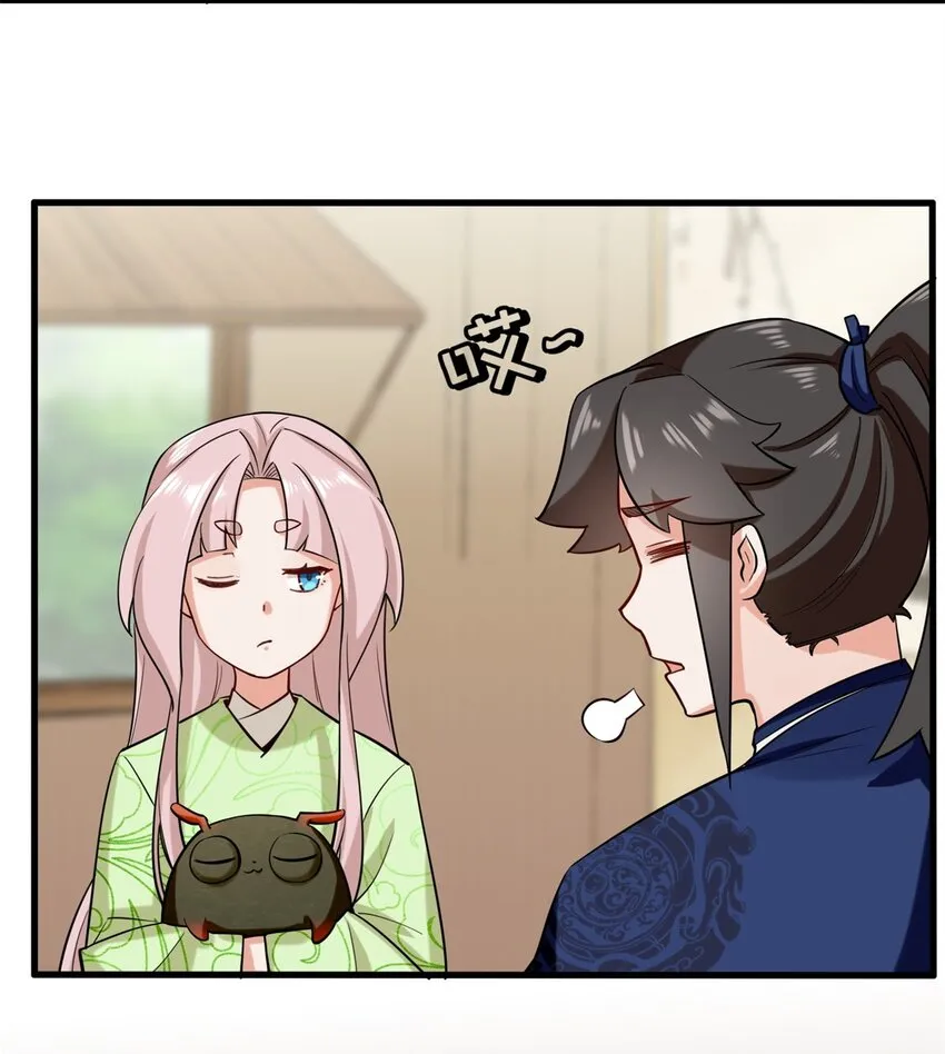 59-千钧塔 第6页