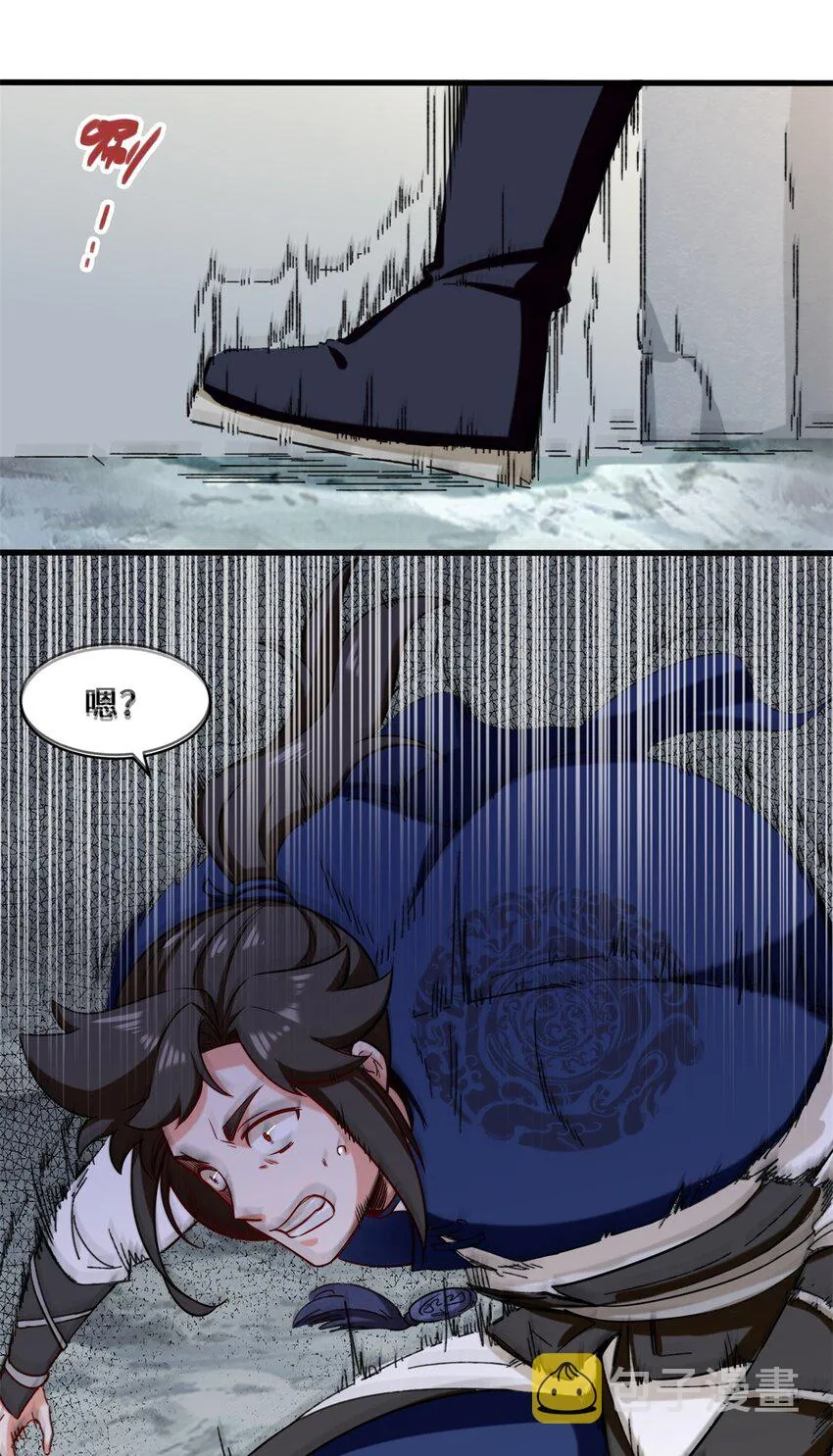 59-千钧塔 第16页