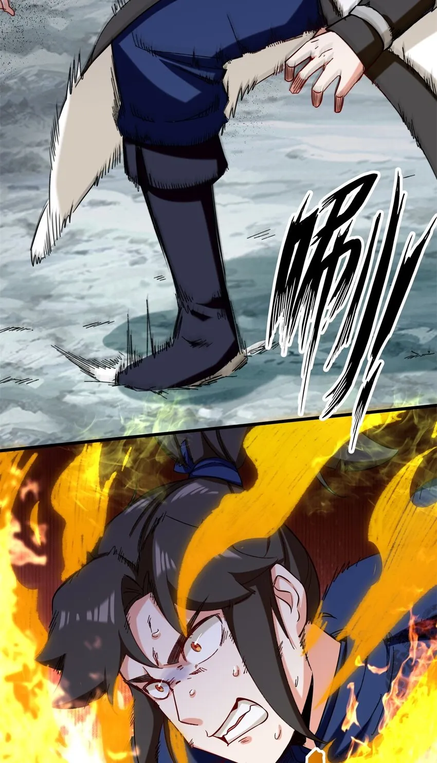 59-千钧塔 第17页