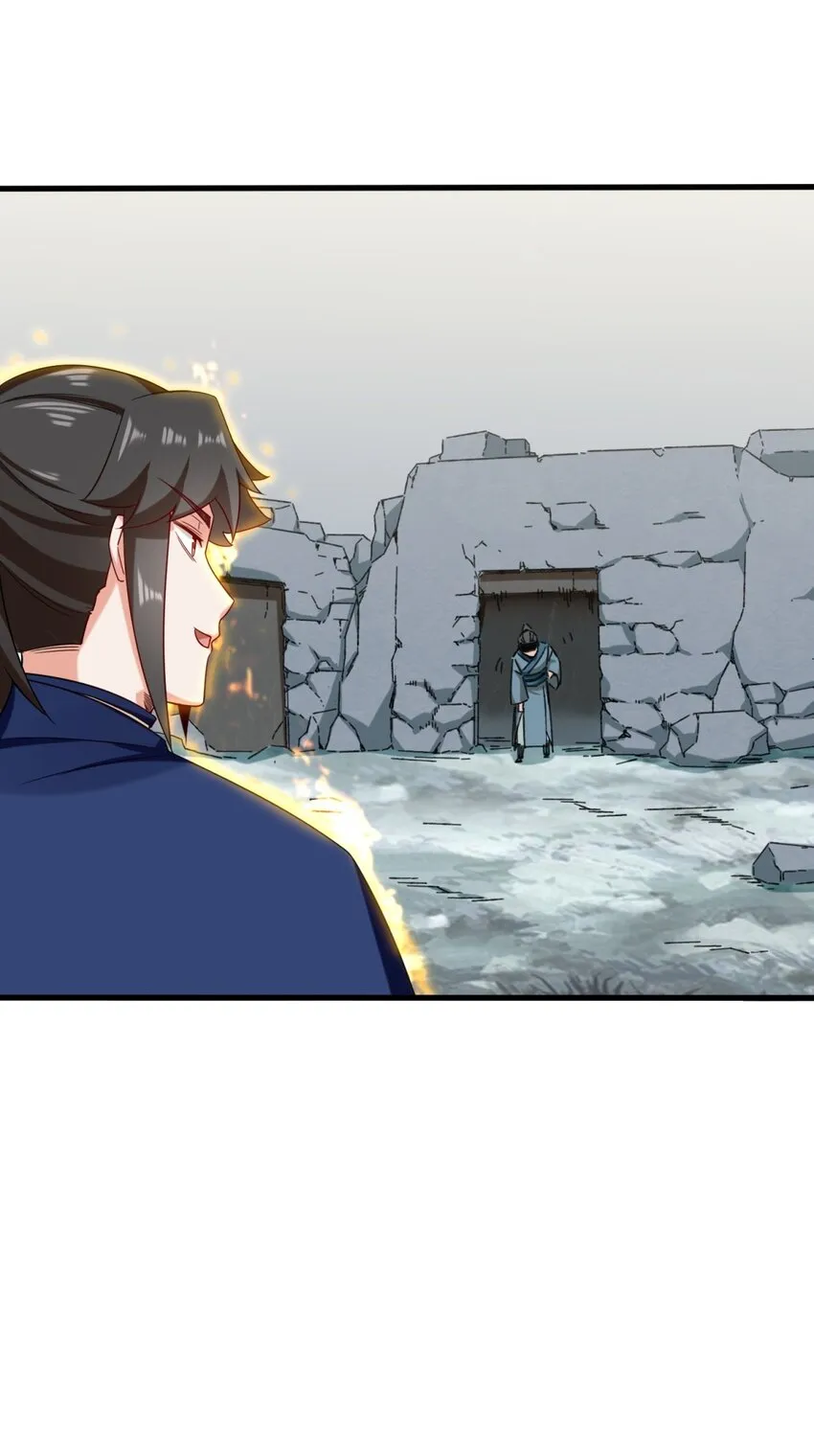 59-千钧塔 第26页