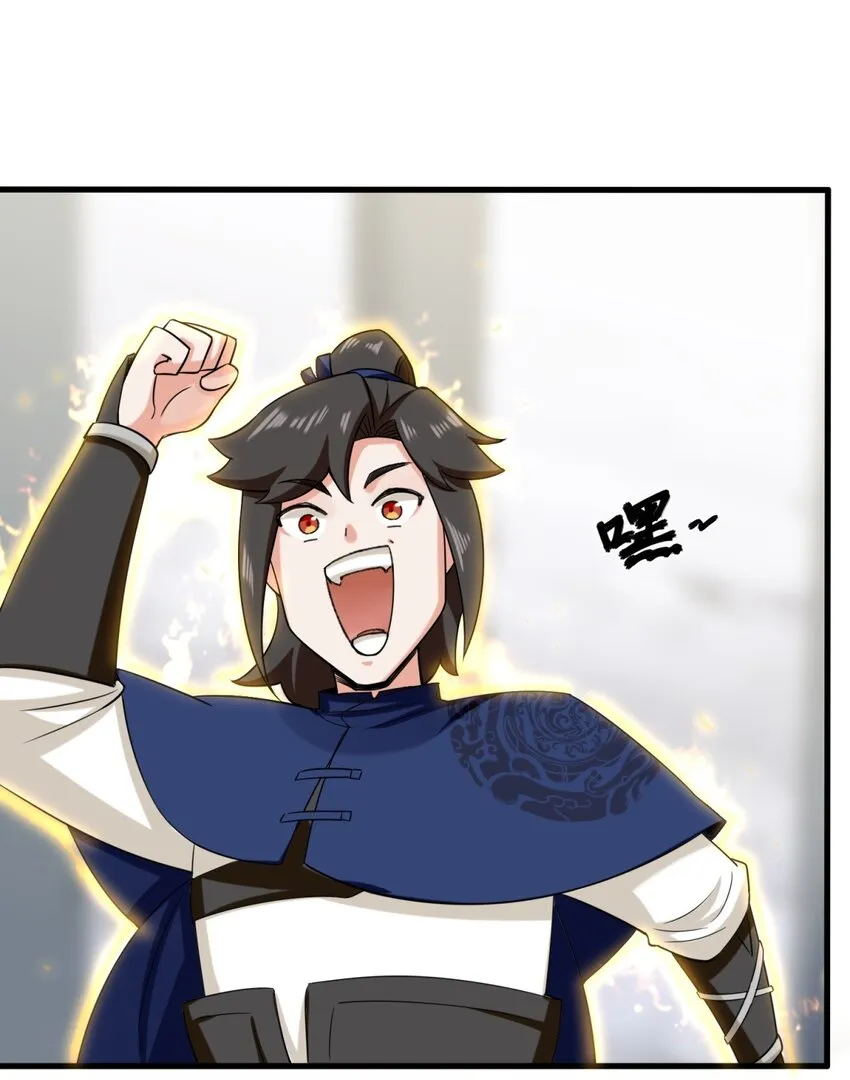 59-千钧塔 第27页