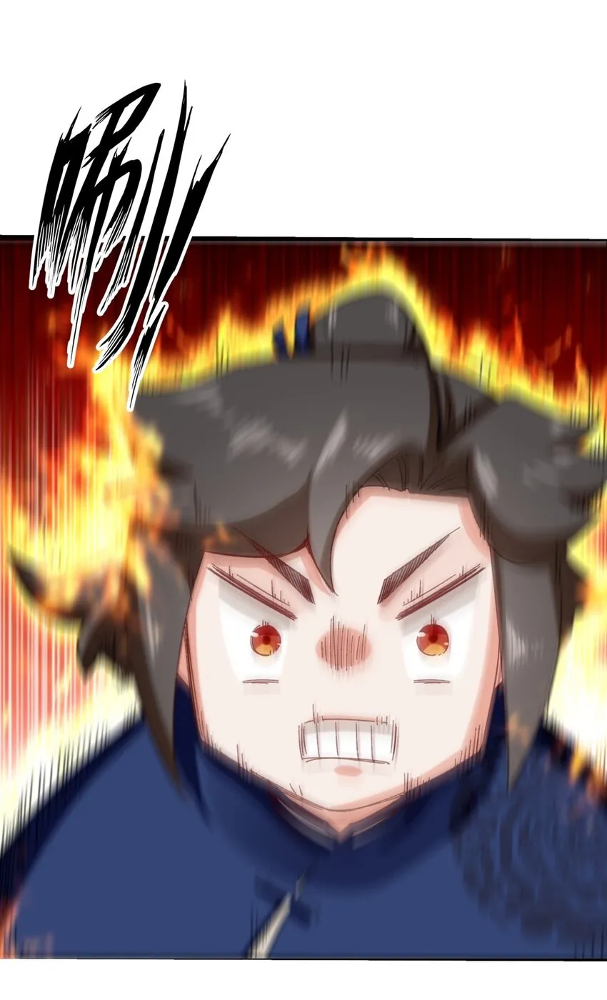 59-千钧塔 第36页