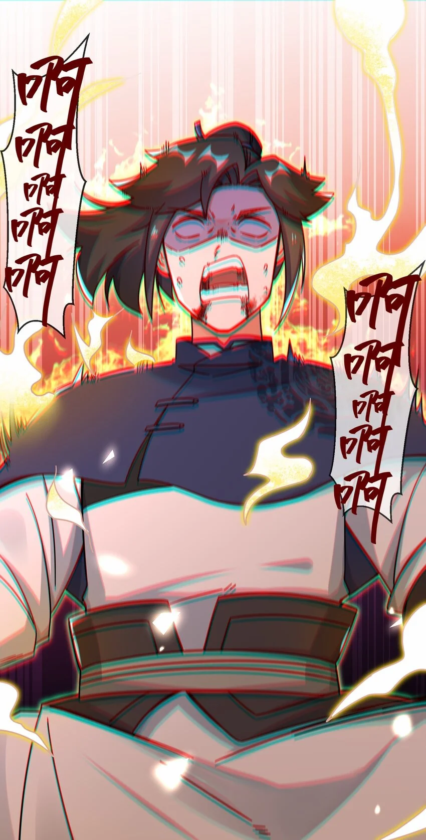 60-太古魔龙战体 第3页