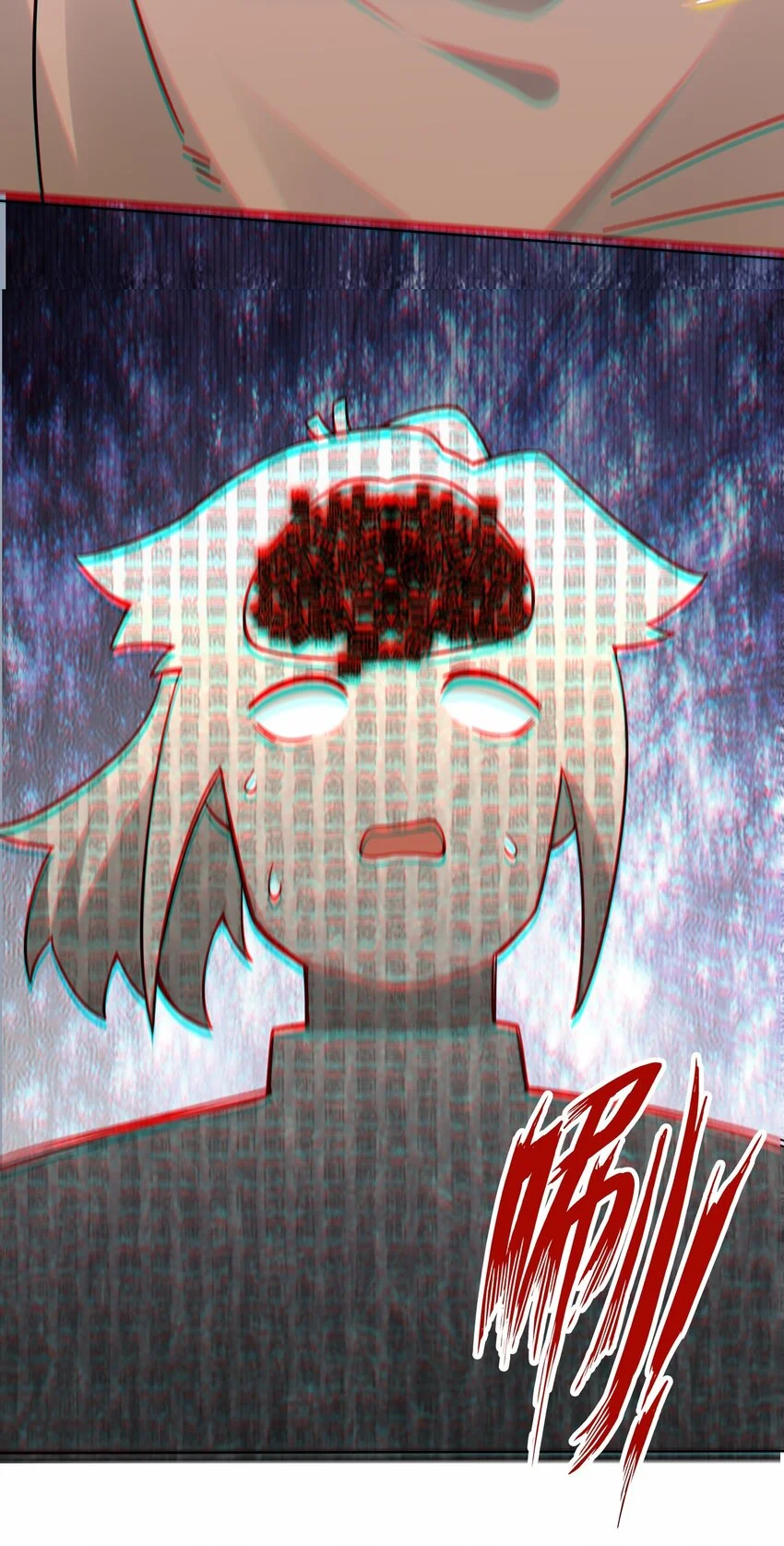 60-太古魔龙战体 第4页