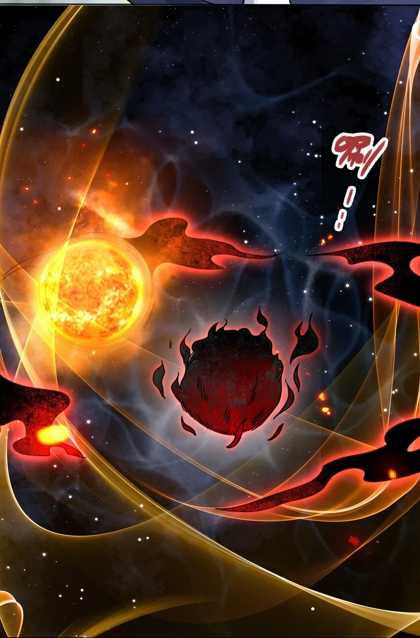 60-太古魔龙战体 第6页