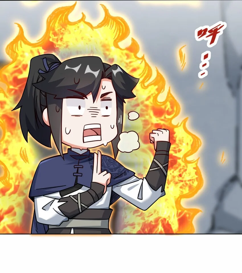 60-太古魔龙战体 第21页