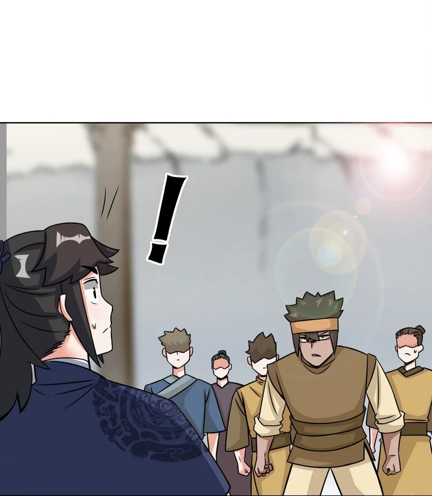 60-太古魔龙战体 第47页