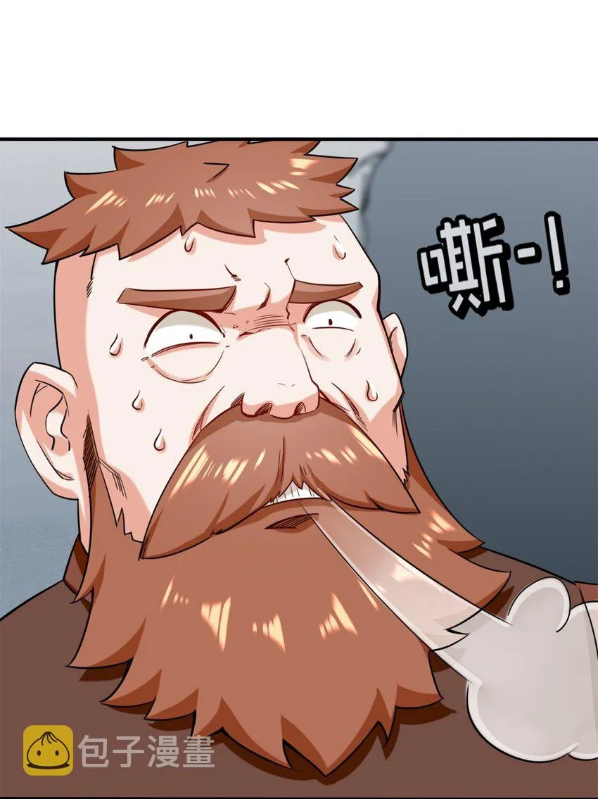 61-开辟第二战穴 第25页