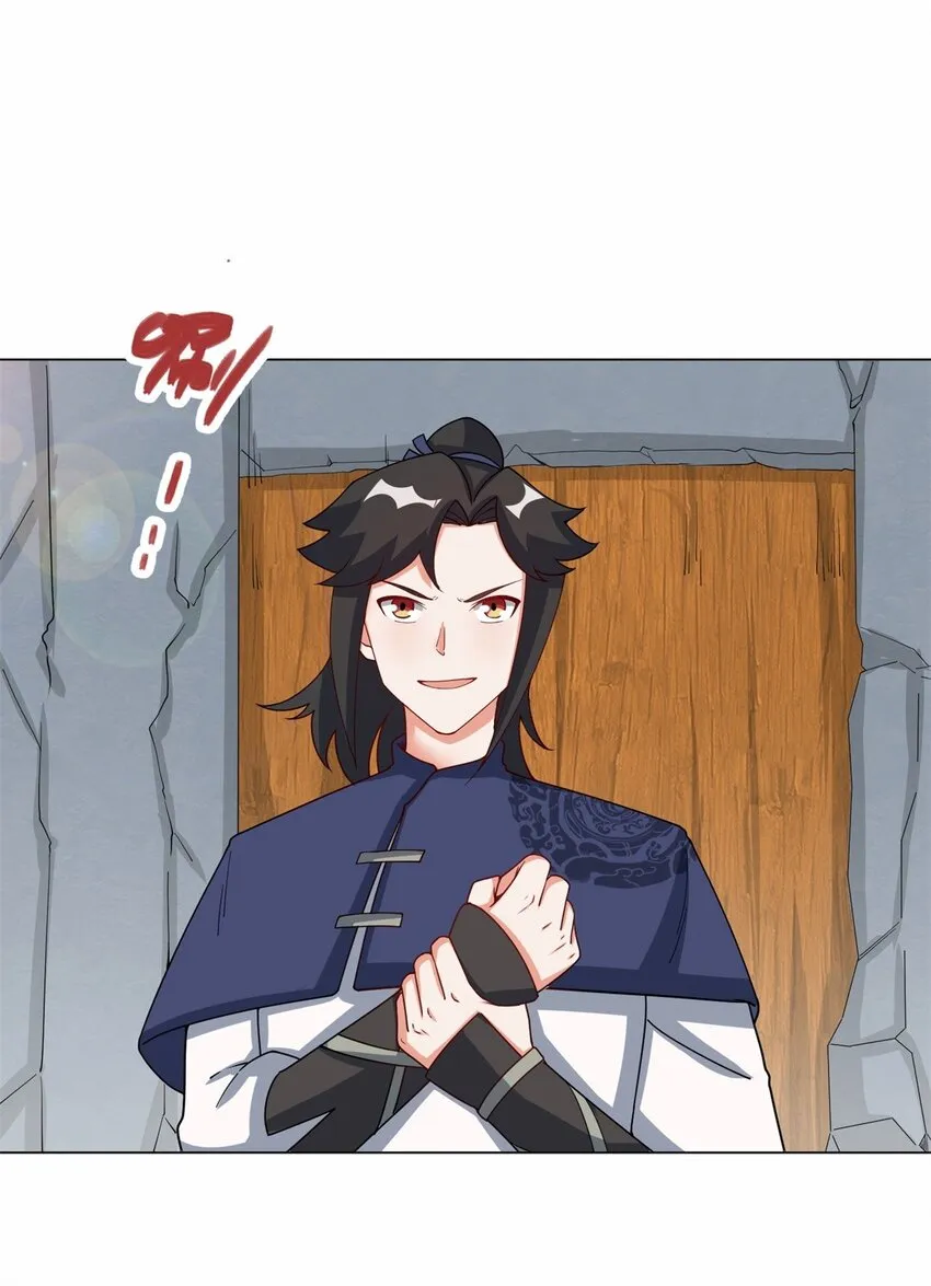 62-又是个狐狸精 第3页