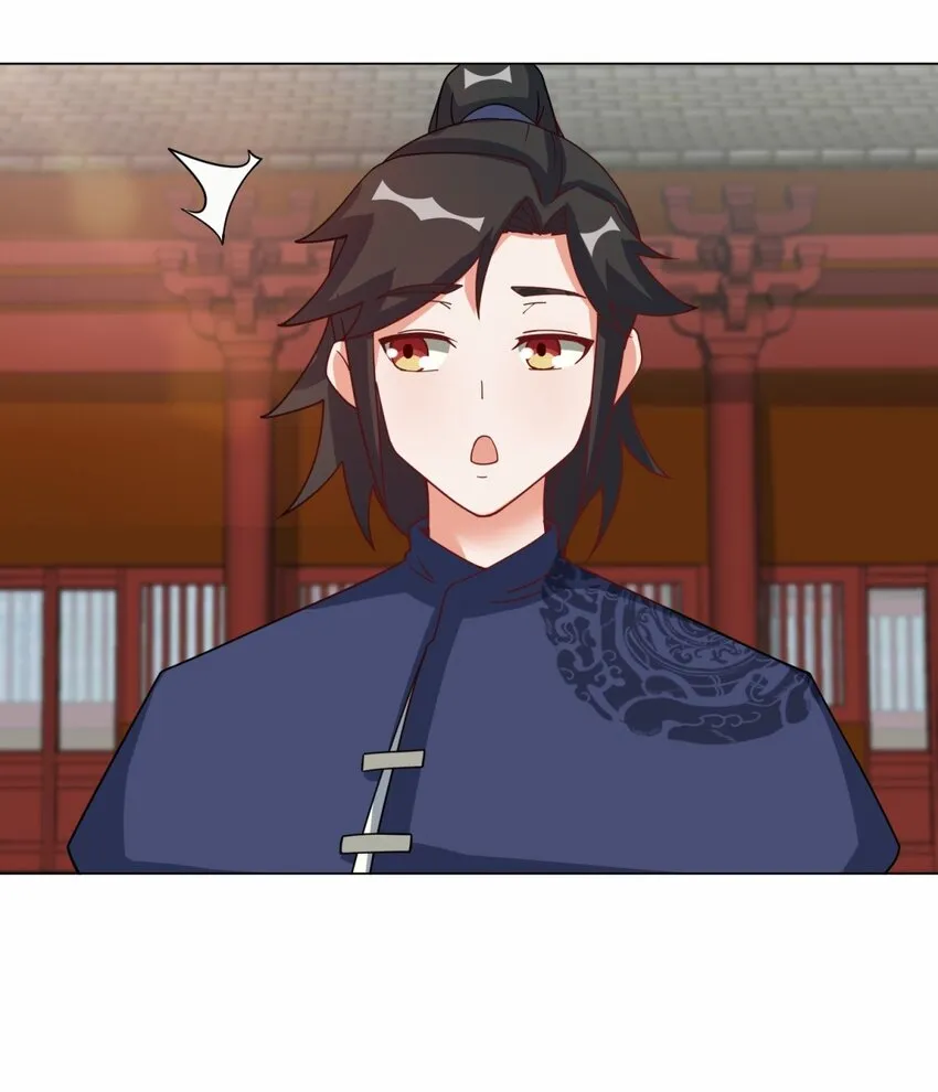 62-又是个狐狸精 第27页