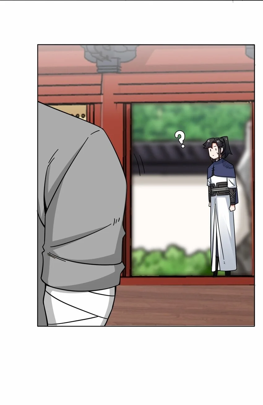 63-联姻？！！！ 第15页