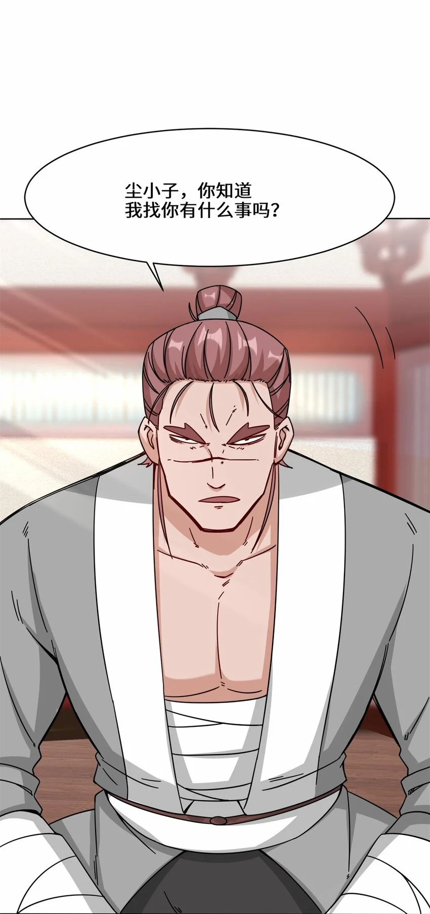 63-联姻？！！！ 第16页