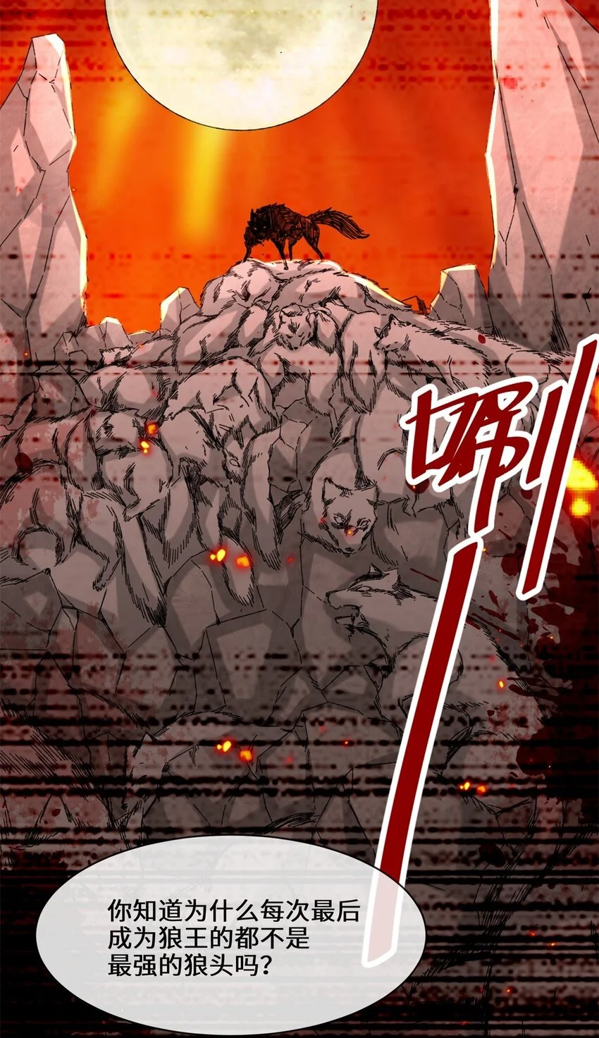 63-联姻？！！！ 第27页