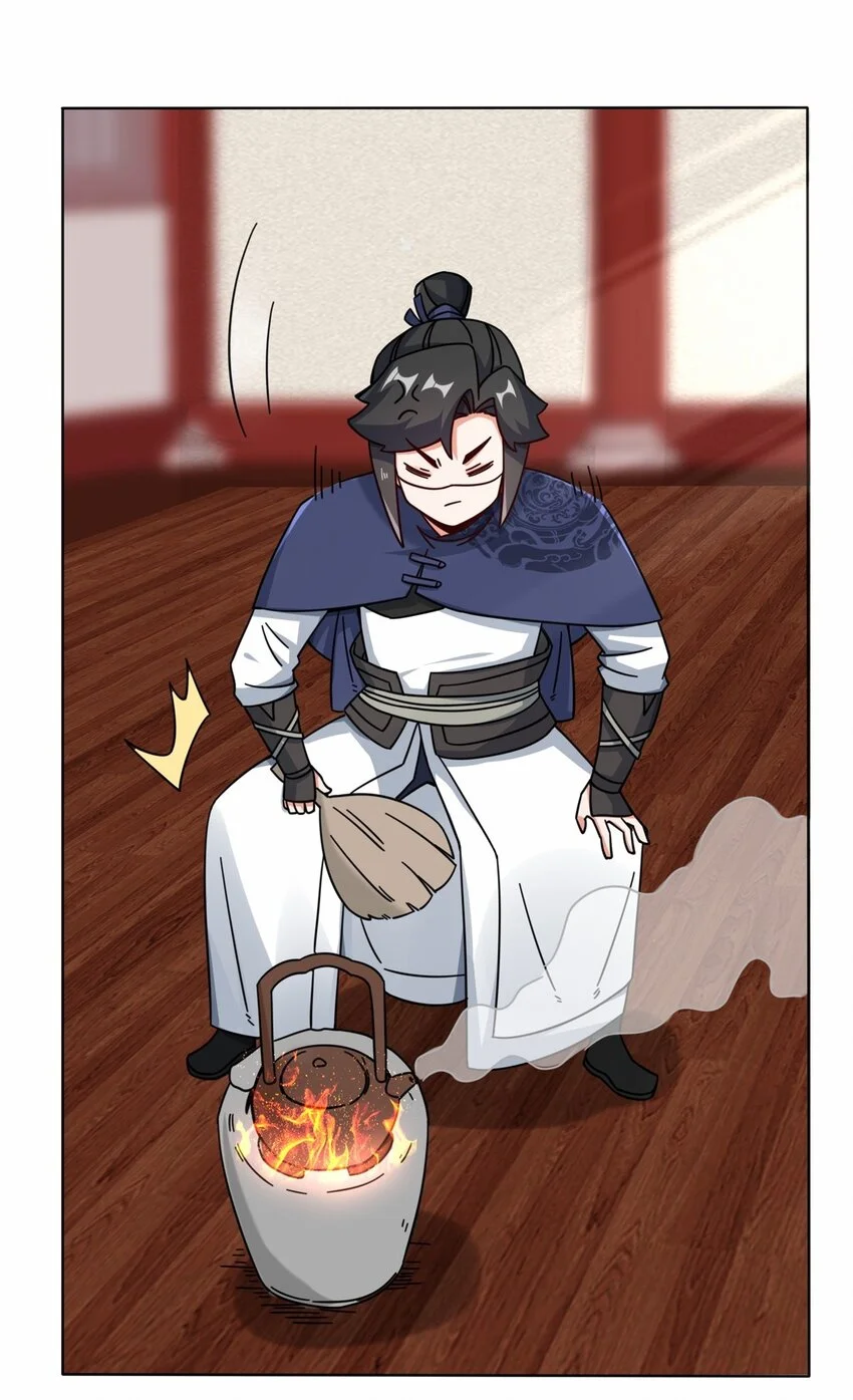 63-联姻？！！！ 第45页