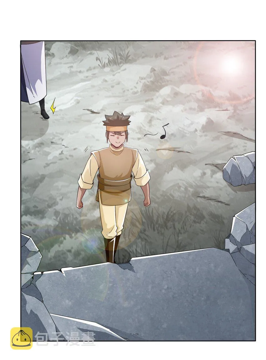 64-计划·得到师祖支持 第46页