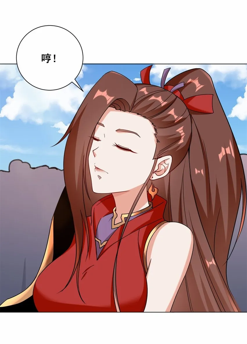 66-教不严，师之惰 第14页