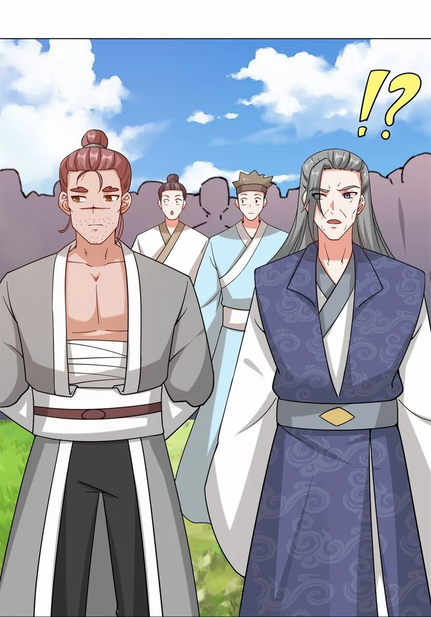 66-教不严，师之惰 第20页