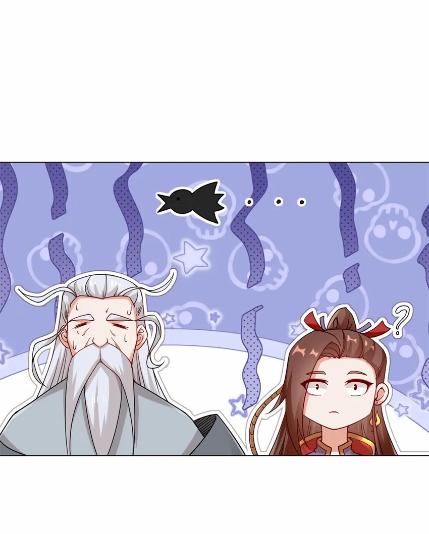 66-教不严，师之惰 第31页