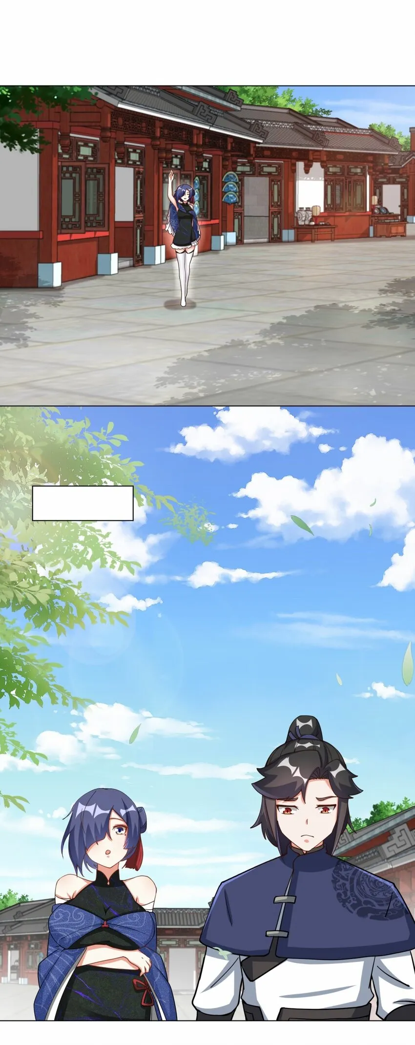 66-教不严，师之惰 第38页