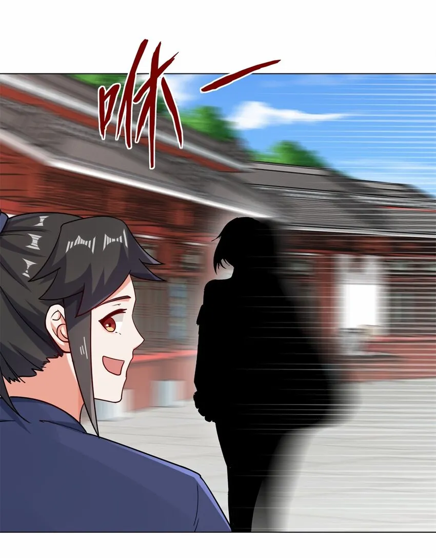 66-教不严，师之惰 第47页