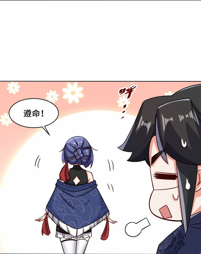 67-守身如玉 第15页