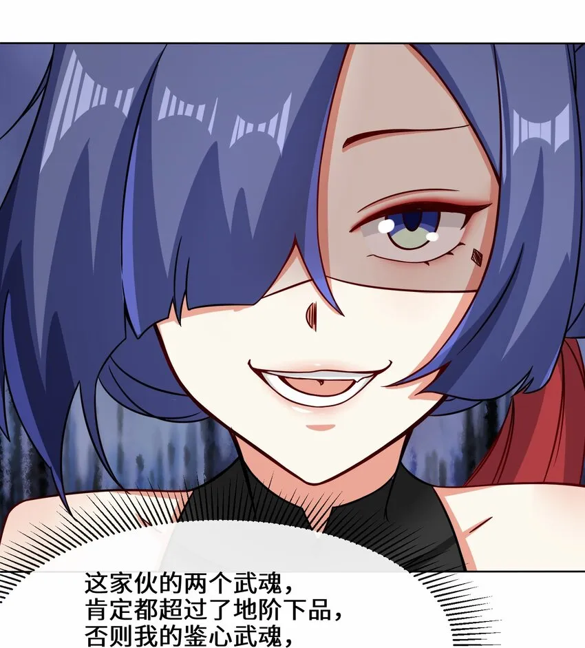 67-守身如玉 第19页