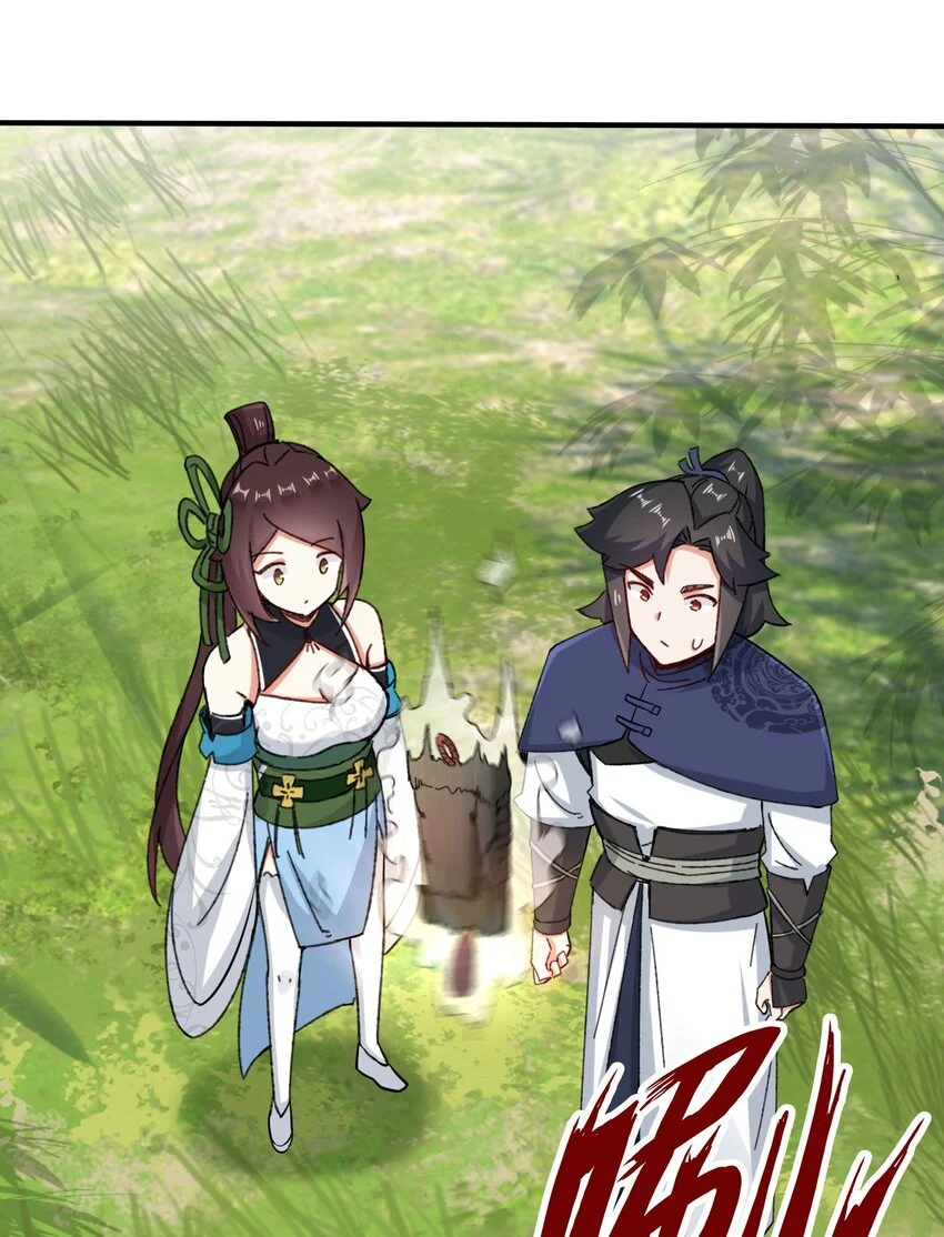 第68话师祖的批言 第26页