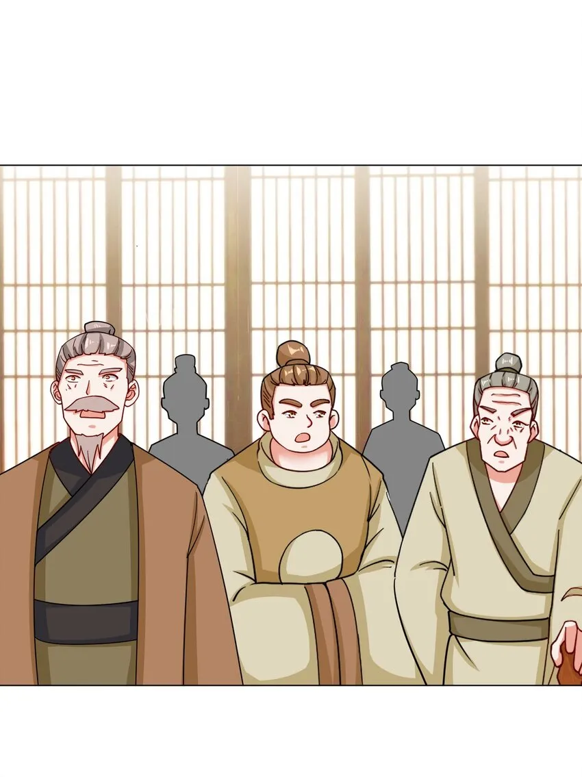 第69话祸水东引 第44页