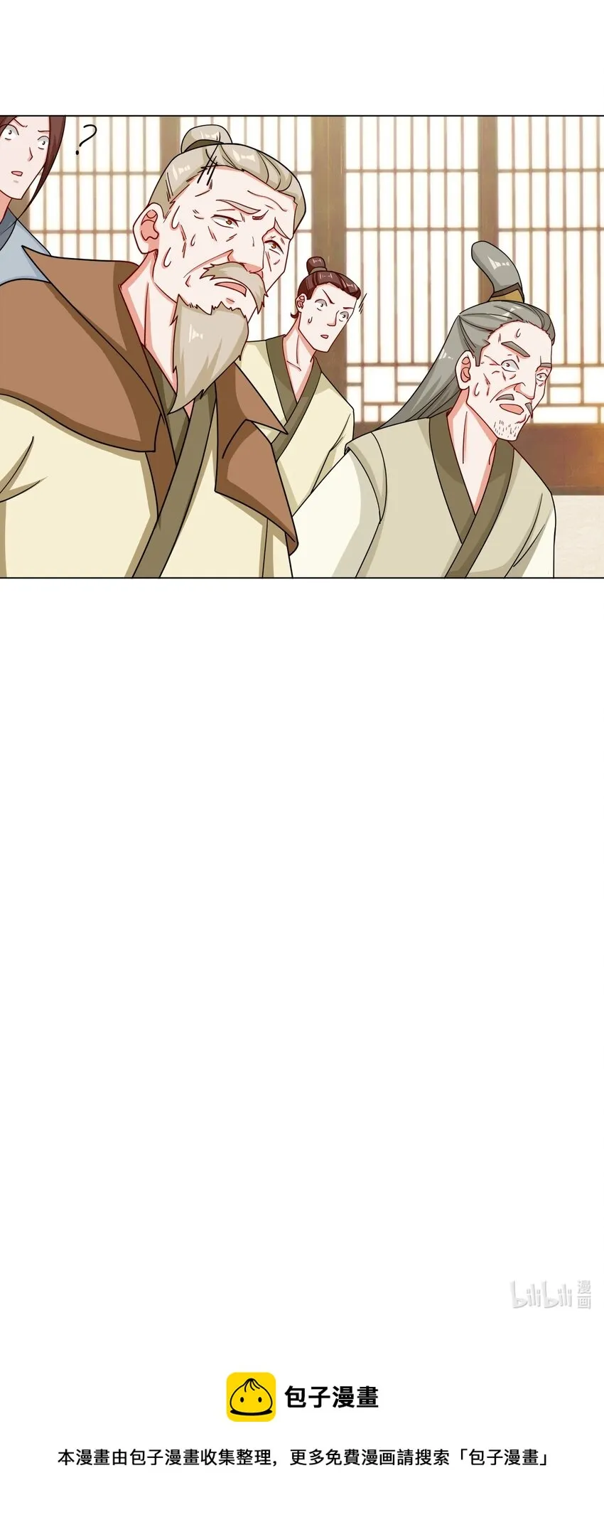 第69话祸水东引 第49页