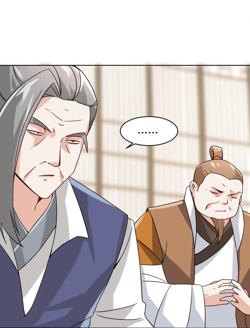 第70话舌灿莲花 第12页