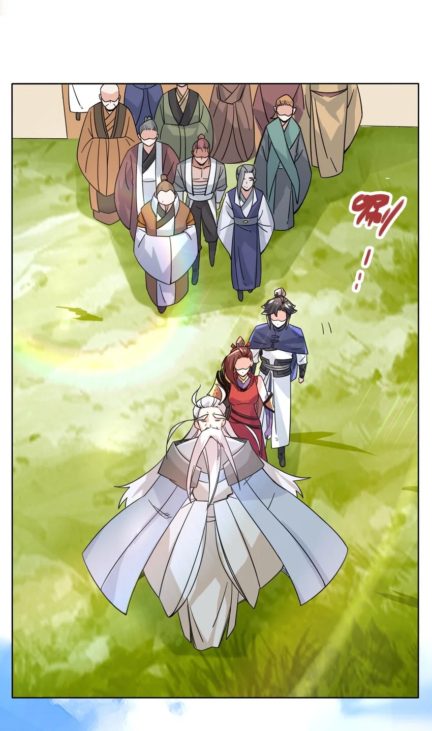 第70话舌灿莲花 第23页