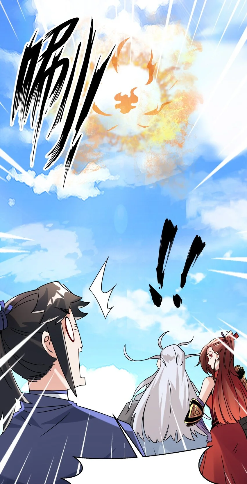 第70话舌灿莲花 第25页