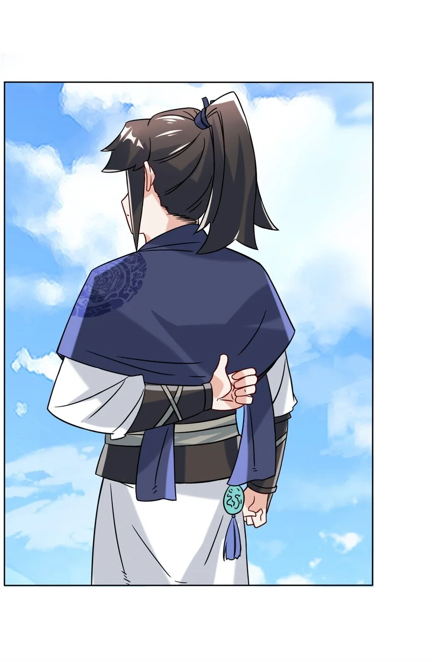 第70话舌灿莲花 第30页