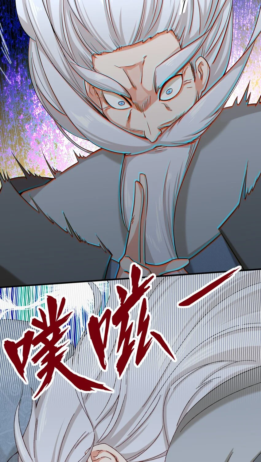 第70话舌灿莲花 第49页