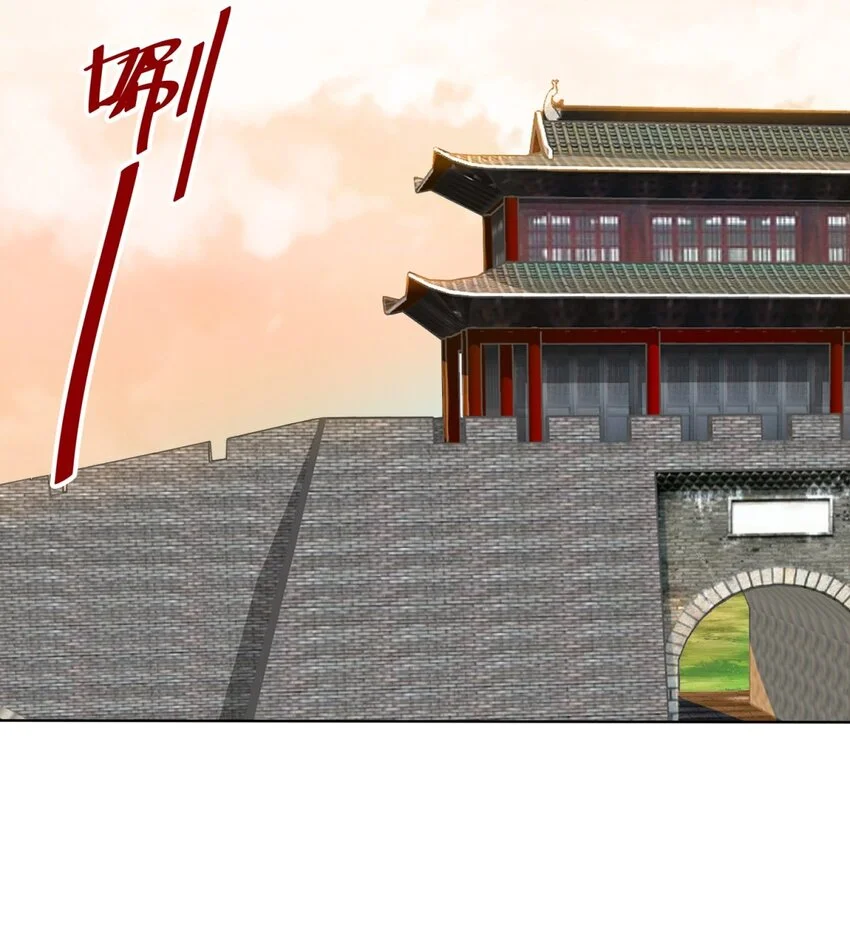 第71话嘴强王者 第22页
