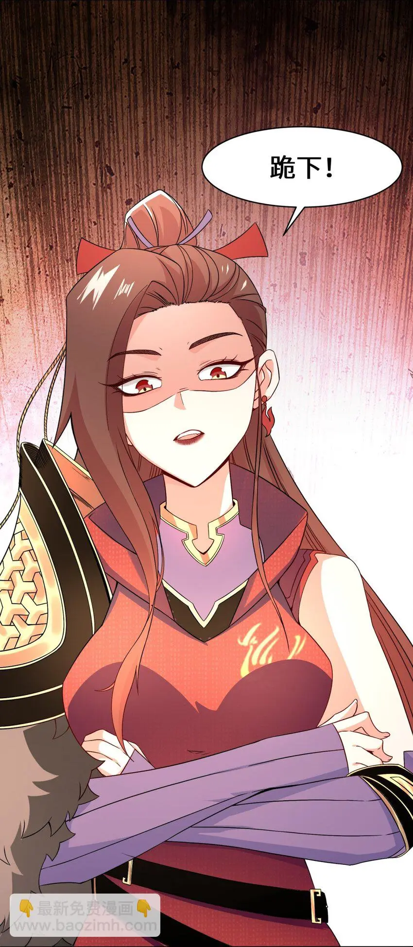 第71话嘴强王者 第33页