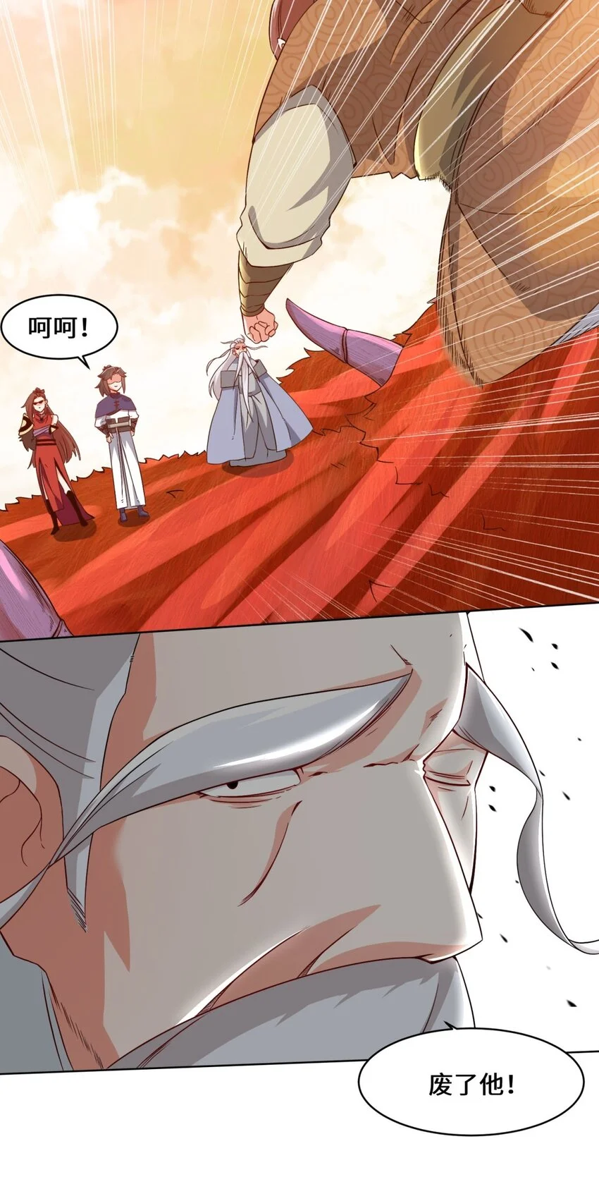 第71话嘴强王者 第37页