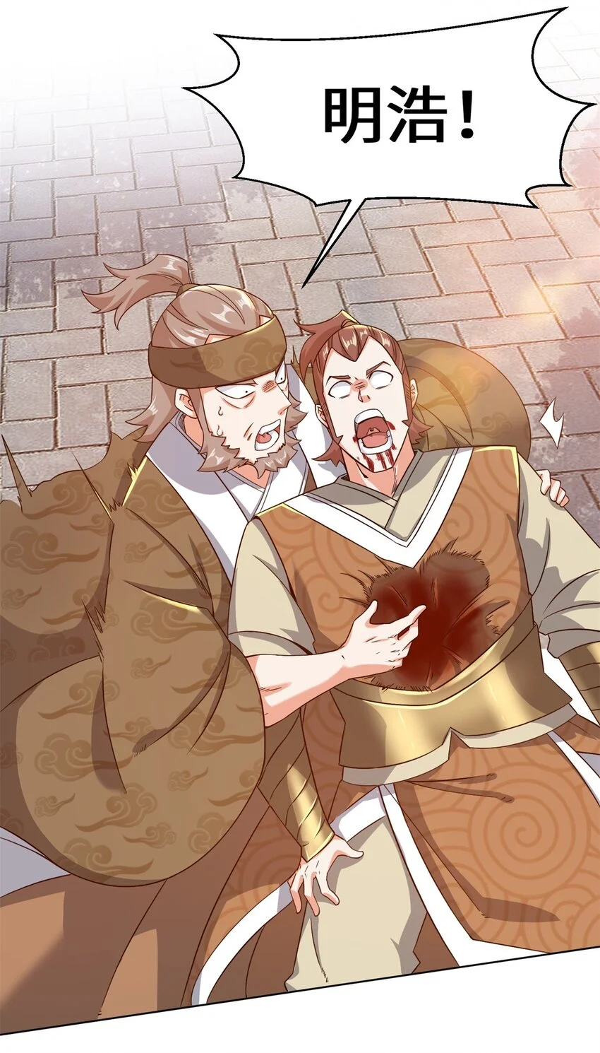 第71话嘴强王者 第40页