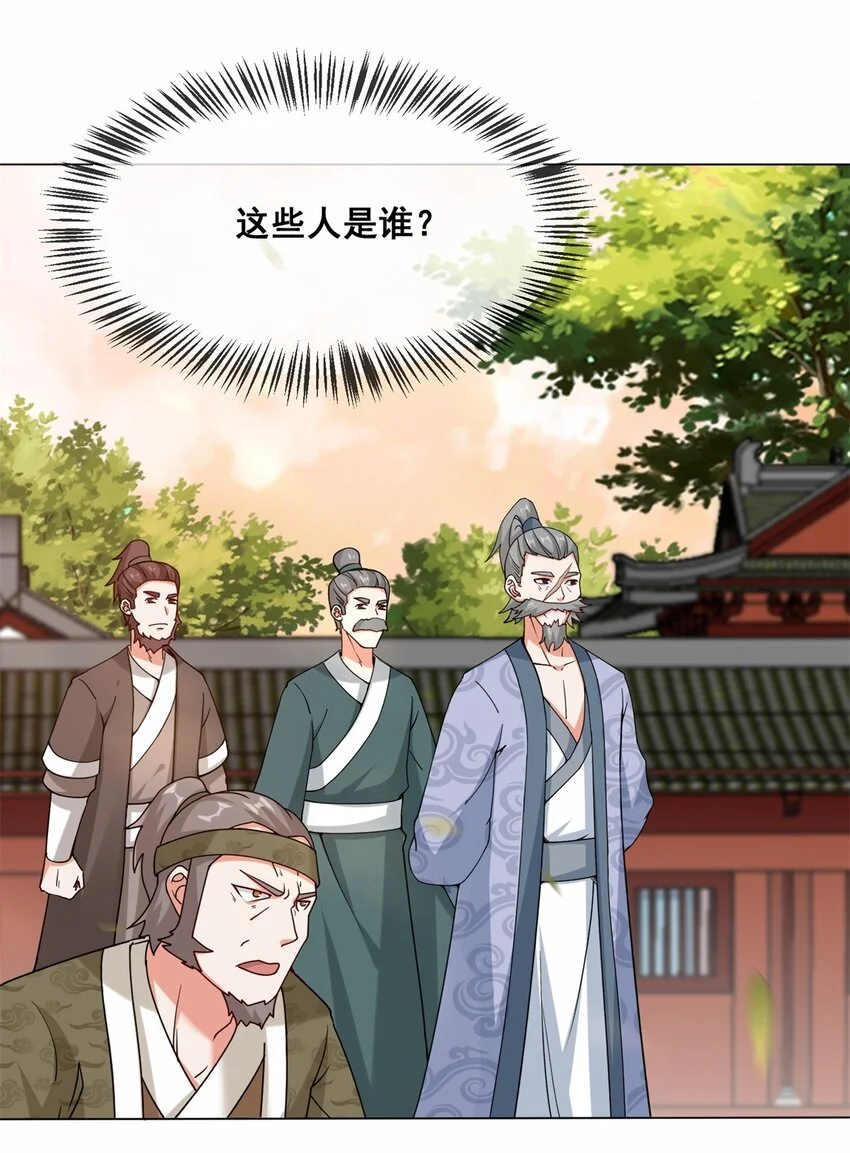 第72话风水轮流转 第5页