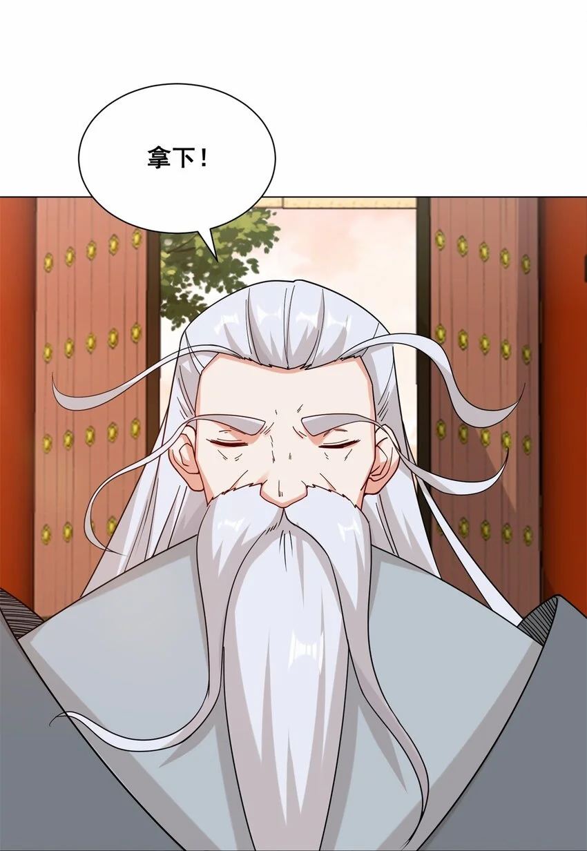 第72话风水轮流转 第9页