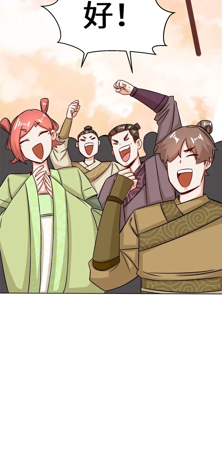 第73话紫府强者 第24页