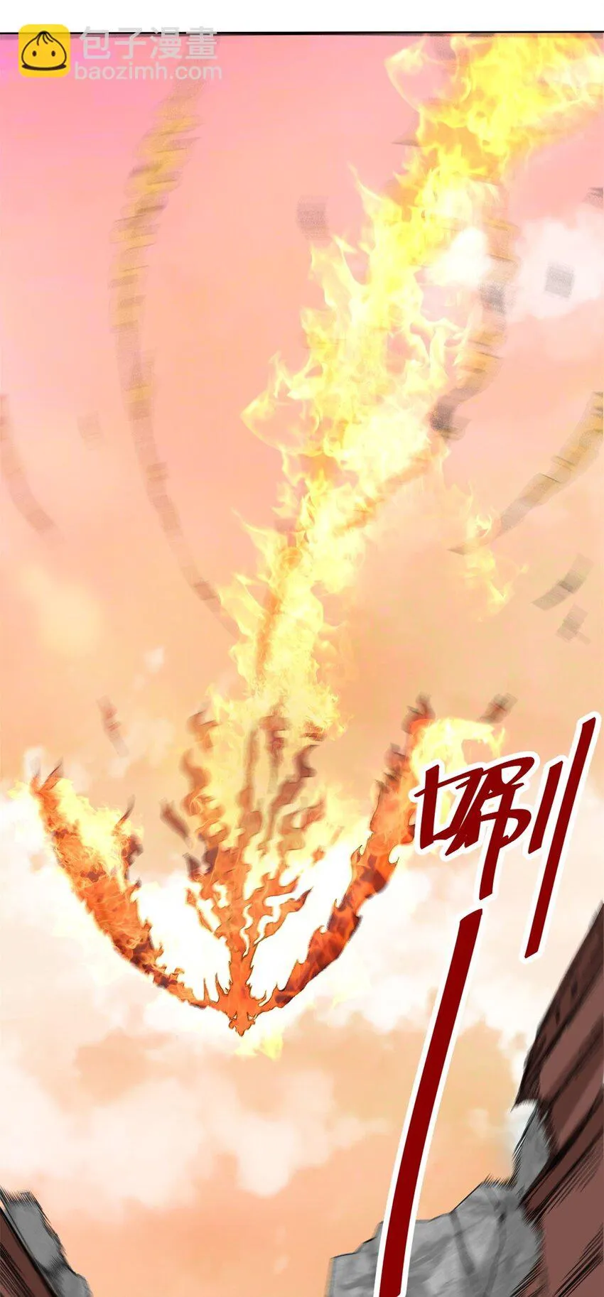 第73话紫府强者 第42页