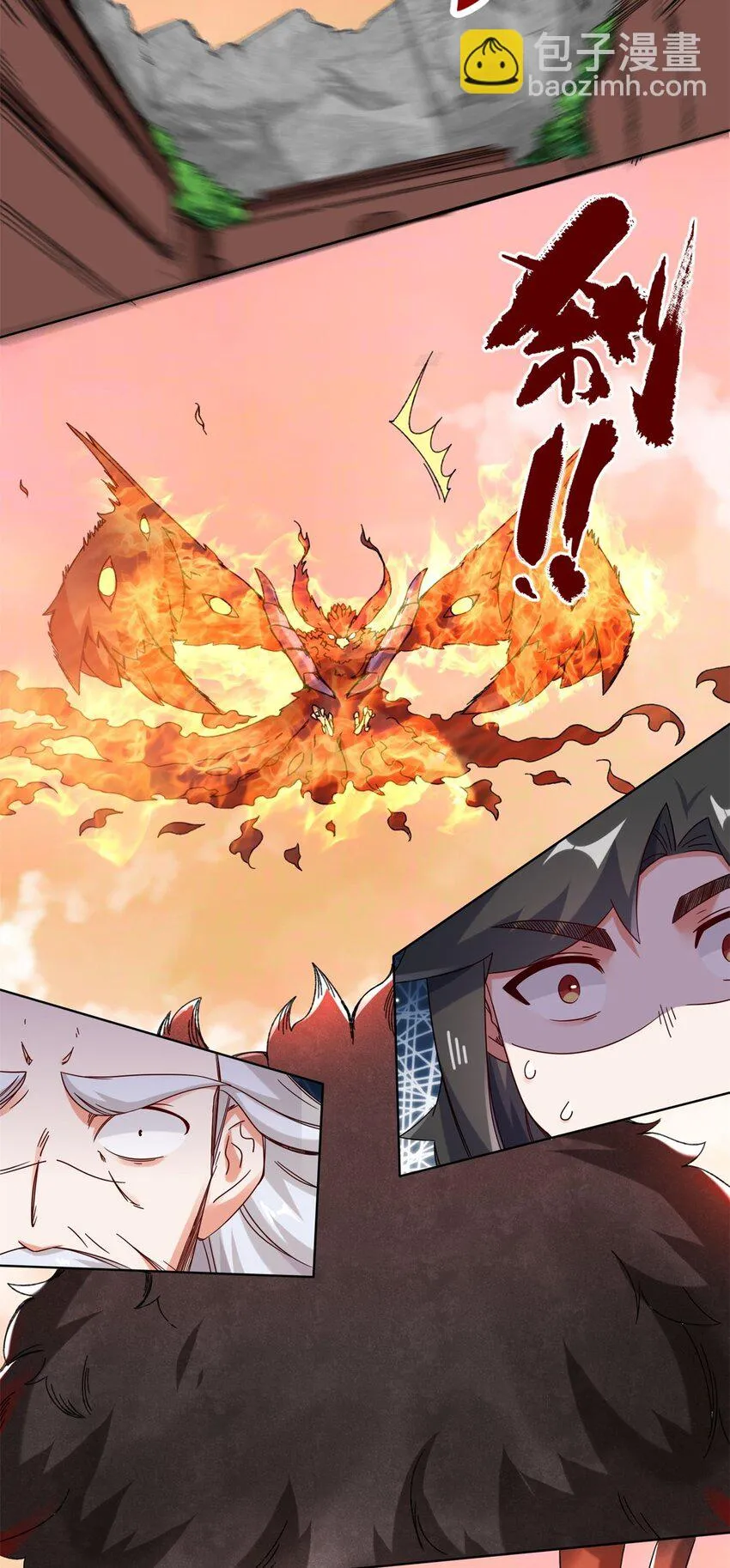 第73话紫府强者 第43页