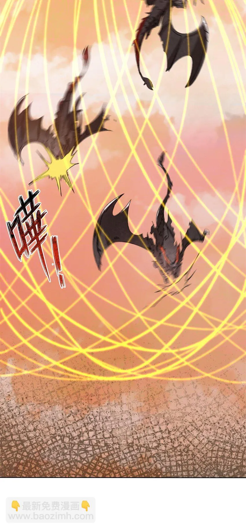 第73话紫府强者 第46页