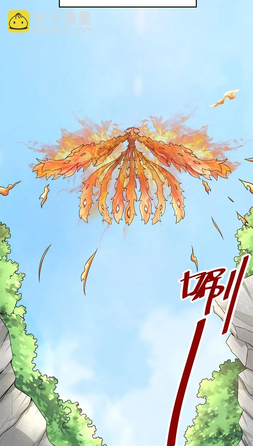 第74话噬天十三剑 第34页