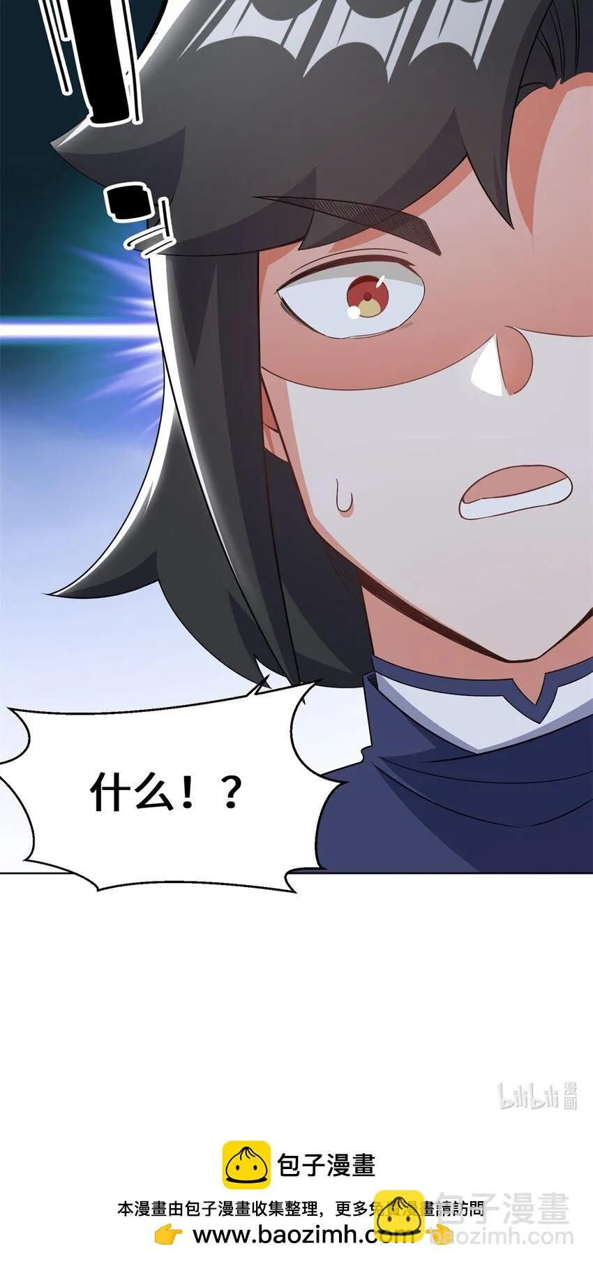 第74话噬天十三剑 第46页